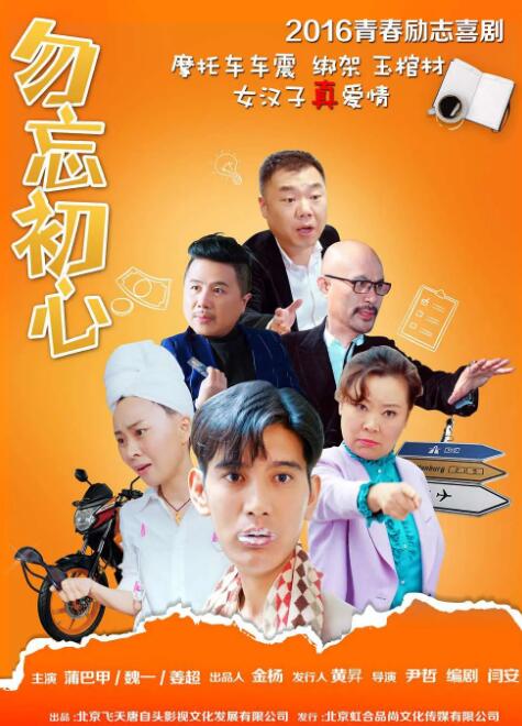 恶魔在身后